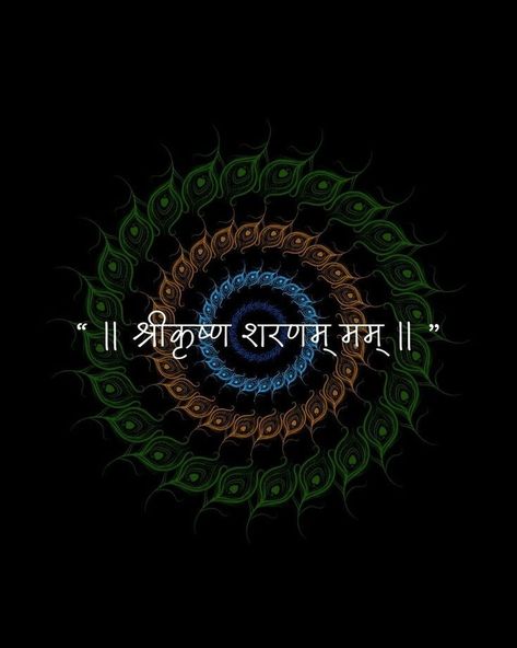 Krishna Shlok Wallpapers, Krishna Shlok, T Shirt Name, New Krishna, Black Quotes Wallpaper, Krishna Names, Painting On Wall, Wallpaper Whatsapp, Black Ink Art