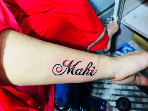 8859310800 Manisha Name Tattoo, Manish Tattoo Name, Mahi Tattoo, Tattoo Name Mayur, Mahi Name Tattoo, Shreya Name Tattoo, Name Tattoo On Hand, Cute Boy Photo, Name Tattoo