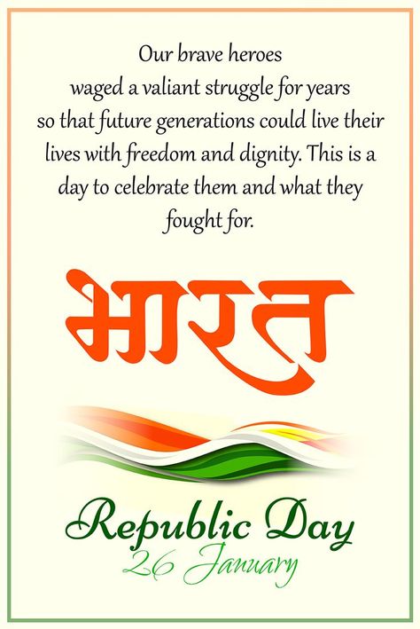 Republic Day Wishes Men Love Quotes, Happy Sankranti, Learn Physics, Happy Birthday Wishes Messages, Meme Background, Republic Day India, Good Morning Beautiful Gif, Good Morning Sunshine Quotes, Cb Background