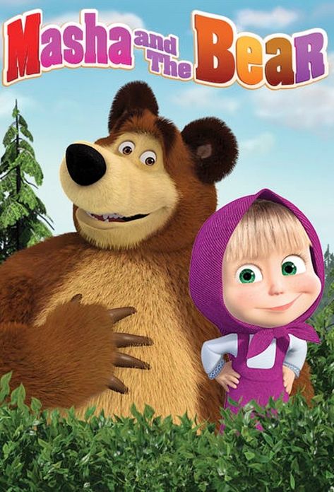 Old Kids Shows, Masha And Bear, Marsha And The Bear, Bear Birthday Party, Childhood Shows, Childhood Tv Shows, Masha And The Bear, Bear Party, Bear Birthday