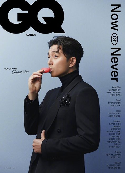 Magazine Collection on Twitter: "[KOREA] Gong Yoo for GQ Korea Magazine #magzCO #Photoshoot… " Gong Yoo Smile, Gq Korea, Gq Magazine, Gong Yoo, Squid Game, Magazine Covers, K Dramas, Korean Actors, Magazine Cover