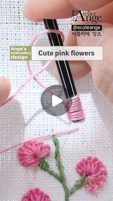 김 용선 on Instagram: "🤗Ange’s embroidery design
🧵Hand embroidery tutorial
  for Beginners
🪡Cute pink flowers

N334" Flower Needlepoint Stitches, Needlepoint Flowers Patterns, Embroidery Flowers Tutorial, Flower Embroidery Tutorial, Cute Pink Flowers, Stitching Flowers, Cross Stitch Frame, Creative Stitching, Hand Embroidery Flower Designs