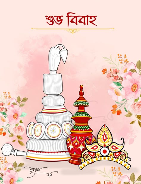 Topor, gachhkouto, mukut (don't copy or steal) Bengali Wedding E Card, Bengali Digital Wedding Card, Bengali Card Design, Bengali Wedding Cards Design, Bengali Wedding Card Writing In Bengali, Bengali Bride And Groom Cartoon, Bengali Bride Illustration, Bengali Wedding Illustration Art, Bengali Bride Groom Illustration