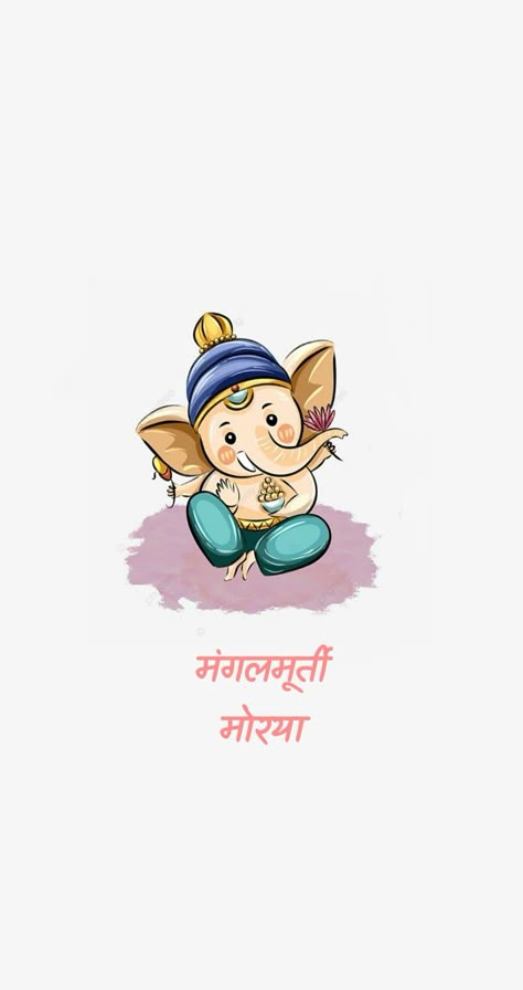 Bappa Cartoon Images, Ganpati Bappa Cartoon Images, Ganesha Cartoon Images, Ganpati Cute Images, Cute Bappa Images, Ganesha Cute Wallpaper, Ganpati Bappa Cute Images, Bappa Images Cute, Cute Ganpati Bappa Wallpapers