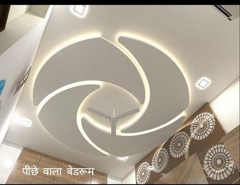 Best Fall Celling Design Bedroom, Fall Celling Design For Bedroom Modern, Fallseeling Designs Hall, Forseelin Design For Room, Selling Design Hall Simple, Pop Fall Ceiling Design For Hall, Fallsealing Design For Hall, Pop Designs For Bedroom Ceiling, Fallcelling Design Hall