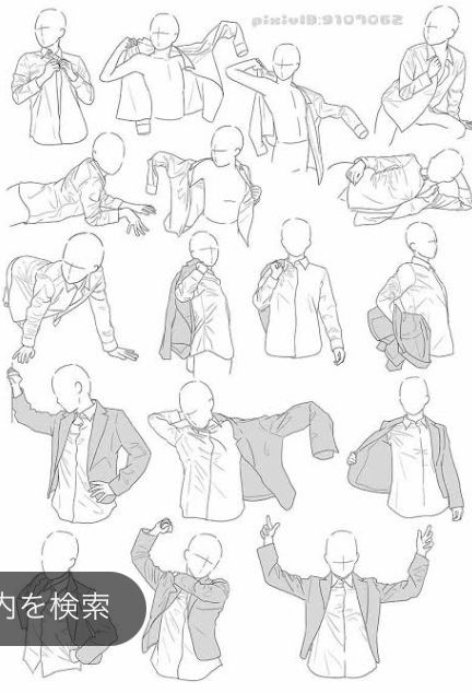 Jacket On Arms Reference, Look Behind Pose Drawing, Flowing Jacket Reference Drawing, Man Taking Off Jacket Reference, Open Jacket Reference Drawing, Cargo Shorts Drawing Reference, Person Wearing Jacket Reference, Holding Tablet Pose Reference, Tucked Shirt Drawing Reference