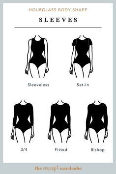 Hourglass Silhouette Fashion, How To Style Hourglass Body Shape, Dressing For Hourglass Shape, How To Style Hourglass Shape, Hour Glass Body Shape Outfits, Hourglass Outfits Casual, Hourglass Body Type Outfits, Clothes For Hourglass Shape, Outfits For Hourglass Shape