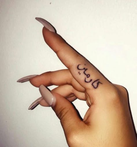 pinterest: @ nandeezy † Wörter Tattoos, Tattoos Henna, Arabic Tattoo, Badass Tattoos, Girly Tattoos, Piercings And Tattoos, Dope Tattoos, Piercing Tattoo, Mini Tattoos