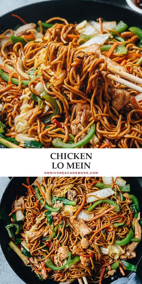 Napa Cabbage Recipes, Chicken Lo Mein Recipe, Pasta Bread, Lo Mein Recipe, Wok Recipes, Sandwich Lunch, Chicken Lo Mein, Homemade Chinese Food, Lo Mein Recipes