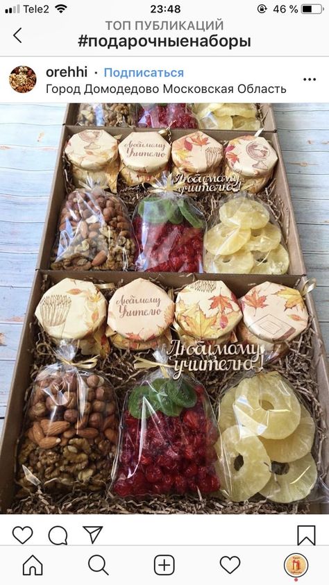 Dry Fruit Tray, Diwali Gift Hampers, Spices Packaging, Corporate Christmas Gifts, Fruit Packaging, Wedding Gifts Packaging, Christmas Hamper, Be Wise, Edible Gifts