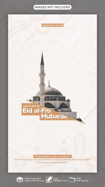 PSD eid al fitr psd greeting template wi... | Premium Psd #Freepik #psd Selamat Hari Raya Idul Fitri, Hari Raya Idul Fitri, Education Logo Design, Text And Image, Selamat Hari Raya, Eid Greetings, Photoshop Design Ideas, Sport Poster Design, Education Logo