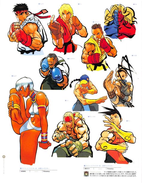 Capcom Designs Works : Free Download, Borrow, and Streaming : Internet Archive Capcom Design Works, Street Fighter Character Art, Street Fighter Character Design, Daigo Ikeno, Kinu Nishimura, Street Fighter Wallpaper, Street Fighter Iii, Capcom Street Fighter, Capcom Games