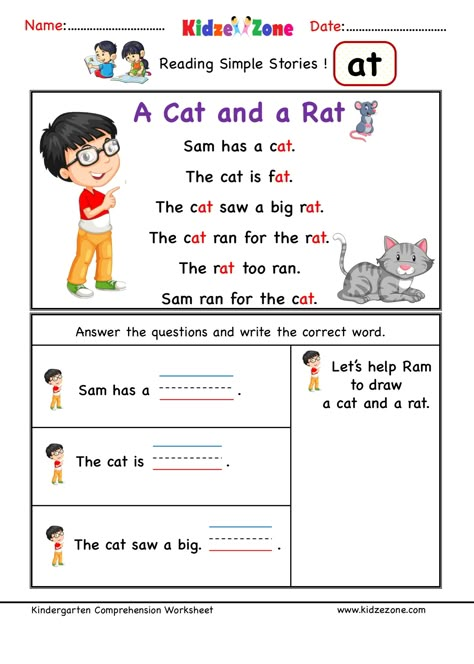 Improve word recognition, fluency with at Kindergarten comprehension worksheets. Download worksheet to enhance vocabulary, reading and writing skills Kindergarten Comprehension Worksheets, Kindergarten Comprehension, Word Family Reading, Comprehension Kindergarten, Kindergarten Word Families, Ccvc Words, Phonics Reading Passages, Reading Comprehension For Kids, Reading Comprehension Kindergarten