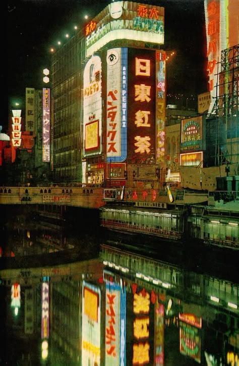 Japanese City Pop, Japan 80's Aesthetic, 80's Aesthetic, 90s Japan, 80s Japan, Japanese City, Retro Japan, City Pop, Cyberpunk City