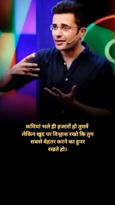 Hindi Positive Quotes, Give Respect Take Respect, Motivation Pic, Beautiful Word Bible, Motivation Photo, Sandeep Maheshwari, Motivational Photos, New Facts, Chanakya Quotes