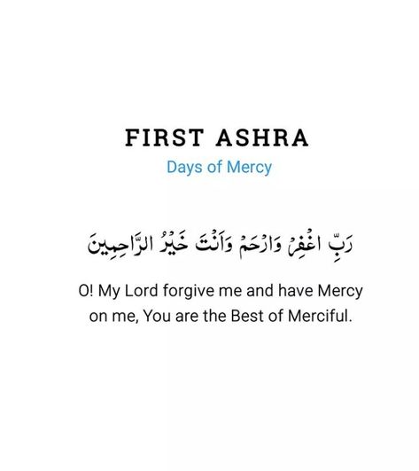 Dua for the first Ashra of Ramadan# Dua Of First Ashra Of Ramadan, Ramzan First Ashra Dua, Ramadan Ashra Dua, 3 Ashra Of Ramadan Dua, Ramzan Checklist, 2nd Ashra Of Ramadan Dua, Ramadan First Ashra Dua, Last Ashra Of Ramadan, First Ashra Of Ramadan