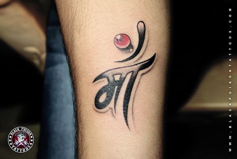 #babywithmomtattoo #maatattoo #maapaatattoo #mapatattoo #paatattoo #maatattoodesigns #paatattoodesigns #maatattooideas #paatattooideas Tattoo Ideas Thigh, Maa Tattoo Designs, Trendy Tattoo Ideas, Maa Tattoo, Duke Motorcycle, Mom Dad Tattoo Designs, Ma Tattoo, Tattoo Wolf, Letter Tattoo