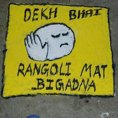 Dekh Bhai Sita Ram, Colorful Rangoli, Colorful Rangoli Designs, Made Me Smile, Have A Laugh, Rangoli Designs, Funny Images, Make Me Smile, Ram