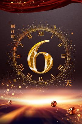 dark background,gold letters,light effect,dial,ribbon,countdown 6 days,countdown,atmospheric wind,corporate,product launch Corporate Banner, Number Wallpaper, Street Background, Ramadan Kareem Vector, Golden Number, Logo Animal, Background Dark, Black Panther Art, Logo Design Free Templates