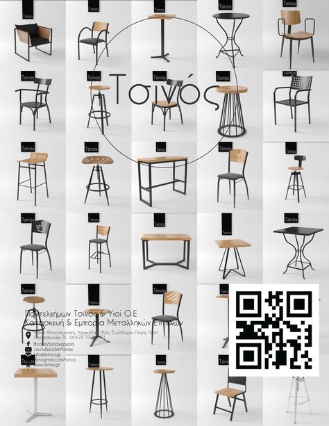 Industrial Chair Design, Industrial Furniture Design, Metal And Wood Chairs, Metallic Furniture, Iron Furniture Design, Steel Furniture Design, Metal Ideas, Furniture Design Sketches, Welded Furniture