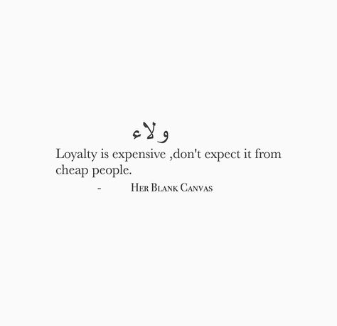 Expensive Quotes, Loyalty Quotes, Hadith Quotes, Beautiful Quotes About Allah, Caption Quotes, Islamic Quotes Quran, Islamic Inspirational Quotes, Good Thoughts Quotes, Quran Quotes Inspirational