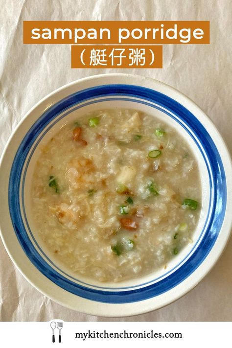 Sampan Porridge (艇仔粥) | My Kitchen Chronicles | Simmer, Rice | This Chinese seafood porridge is my ode to Tai O, Hong Kong. Lots of opportunity to add umami and to customize it with toppings to make it your own. Chinese Breakfast Recipes, Traditional Chinese Food Recipes, Chinese Porridge, Easy Chinese Food Recipes, Dumplings Easy, Easy Chinese Food, American Chinese Food, Xo Sauce, Chinese Breakfast