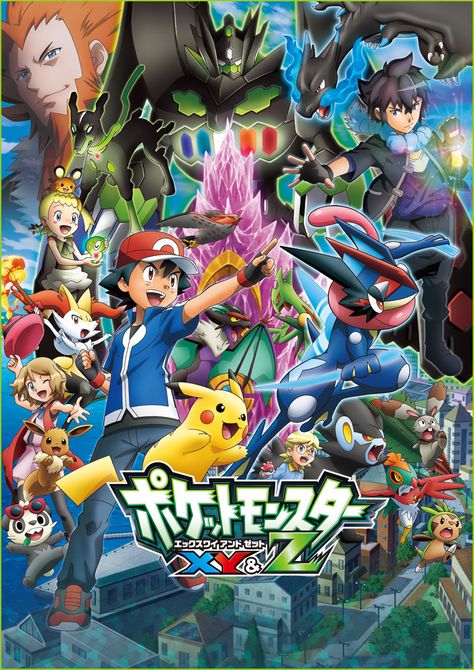 Pokémon XY & Z TV Anime's 1st Video, Story, Characters Posted - News - Anime News Network Pokemon Fire Red, Pokemon Movie, Satoshi Pokemon, Pokemon Heart Gold, Kartu Pokemon, Pokemon X And Y, Pokemon Xyz, Pokemon Kalos, Pokemon Firered