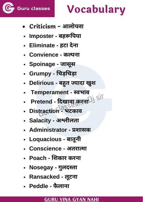 Advance English Vocabulary, Advance Vocabulary, Hindi Learning, Simple English Sentences, Advance English, English Desk, English Tutor, English Knowledge, Oxford Dictionary