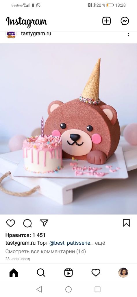 Bear Head Cake, Birthday Cake For Kids, Teddy Bear Face, Cake Bear, Cake For Kids, Easy Mandala Drawing, Funny Birthday Cakes, Simple Mandala, Diy Birthday Decorations