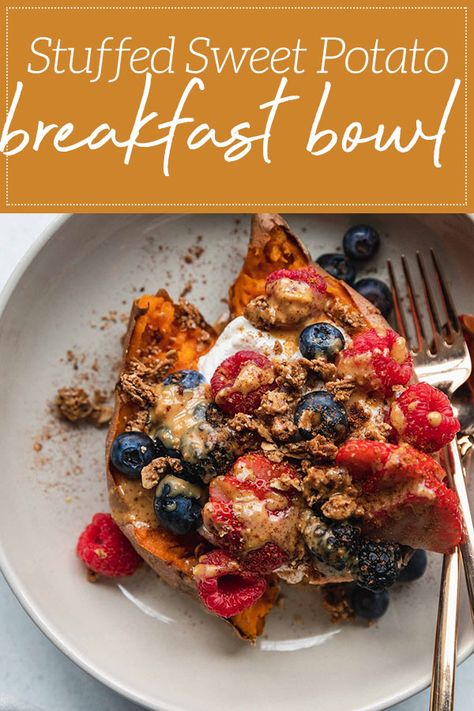 Breakfast sweet potato bowl topped with creamy yogurt, warm peanut butter, crunchy granola, and sweet berries. It's a quick and easy breakfast that tastes like dessert! Breakfast Stuffed Sweet Potato, Sweet Potato And Yogurt, Sweet Potato Yogurt Bowl, Breakfast Ideas Sweet, Meal Prep Sweet Potatoes, Pomegranate Desserts, February Meals, Sweet Potato Breakfast Bowl, Potato Breakfast Bowl