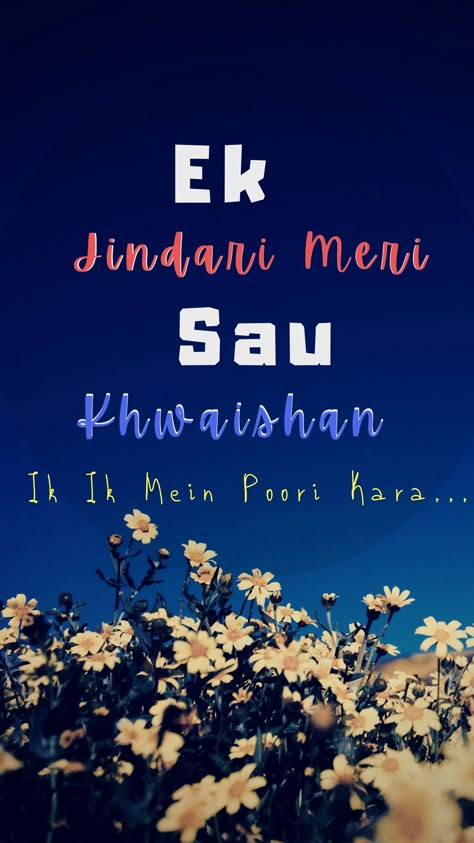 Hindi inspirational songs~ Typography Ek Zindagi Meri, Medium Quotes, Angrezi Medium, Inspirational Songs, Media Quotes, Typography, Songs, Quotes, Movie Posters