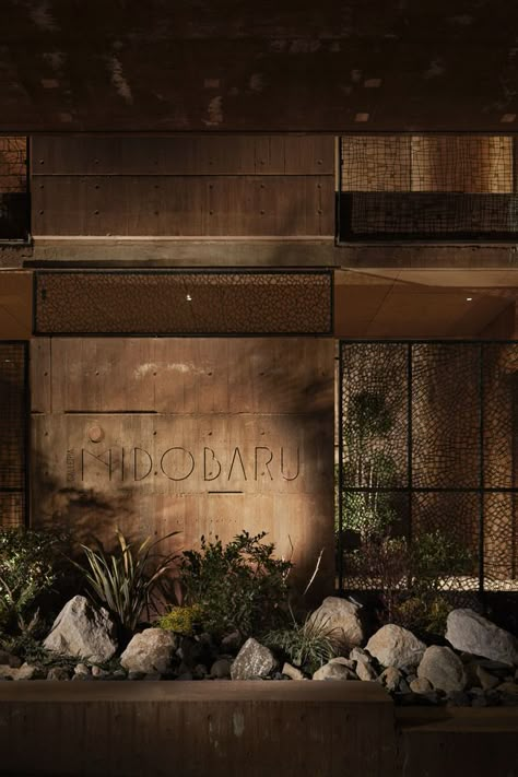 Stone Wall Restaurant, Restaurant Entrance Design Entryway, Restaurant Entrance Design, Restaurant Sign Design, Restaurant Ideas Design, Hotel Bar Design, Restaurant Entrance, Desain Pantry, Beppu