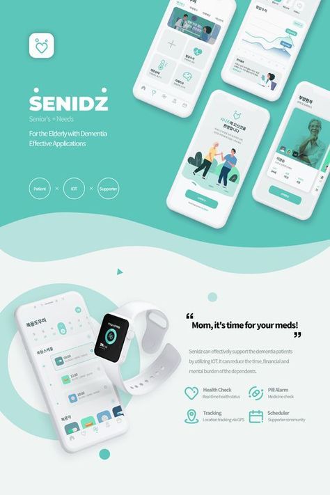 App Poster Design, Ui App Design, App Poster, Desain Ux, Ui Portfolio, Black Color Hairstyles, Designer Drawing, Ux Kits, Ui Ux 디자인