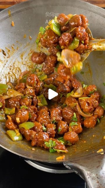 Soya Manchurian Recipe, Soya Chilli Recipe, Tablet Recipe, Manchurian Recipe, Spicy Snacks Recipes, Chilli Recipes, Asmr Food, Tandoori Masala, Spicy Snacks