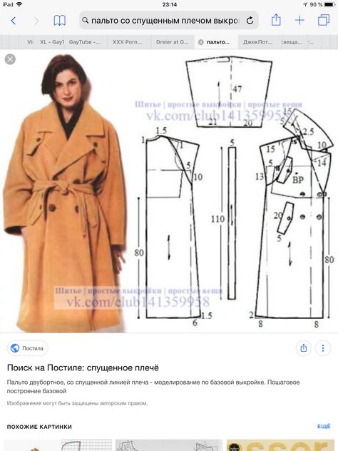 Navy Coat Women, Sewing Coat, Girls Clothes Patterns, Blazer Pattern, Coat Pattern Sewing, Windbreaker Jacket Women, Sewing Clothes Women, Jacket Pattern Sewing, Couture Sewing Techniques