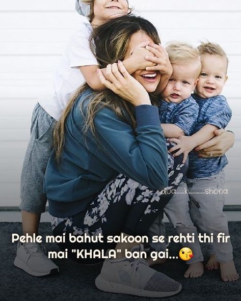 Khala Bhanji Love Captions, Bhanja Quotes, Maasi Baby Quotes, Khala Bhanji Status, Baby Status, Birthday Sister Quotes, Ammi Jaan, Happy Birthday Sister Quotes, Jumma Mubarik