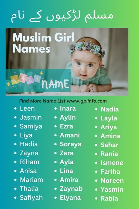 Image: A culturally rich graphic featuring Muslim baby girl names in Urdu. Explore the elegance and blessings of Islamic names for your little one! 🤲👶 #MuslimBabyNames #IslamicHeritage Baby Names Muslim Islamic, Modern Muslim Girl Names, Arabic Names Girls Baby Muslim, Unique Islamic Girls Name, Muslim Girls Names Unique, Unique Arabic Girl Names, Rare Baby Names Muslim, Muslim Girl Names List, Girls Names Unique Muslims