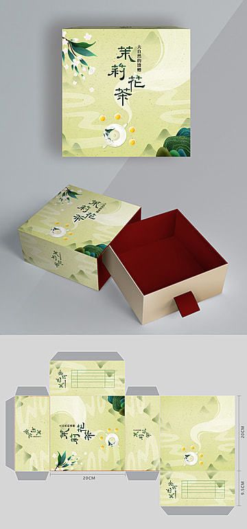 Chinese Tea Packaging Design, Mountain Packaging, Tea Packaging Design Boxes, Tea Illustration Design, Tea Box Packaging Design, Tea Packaging Ideas, Flower Box Design, Packaging Design Tea, Chinese Tea Packaging