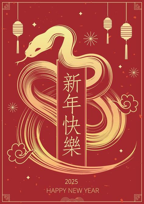 Chinese New Year Angpao Design, Chinese New Year Design 2025, Snake Year Chinese Zodiac, Christmas Poster Design Ideas Creative, Chinese Snake Year, Year Of The Snake Illustration, Chinese Year Of The Snake, Snake Poster Design, 2025 Chinese New Year