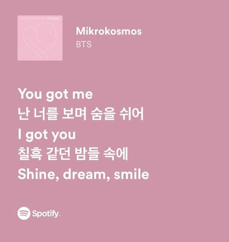 bts #BTS #spotifybts #btsspotify bts concert. #yoongi #namjoon #jin #taehyung #jimin #jungkook #hobi Bts Mikrokosmos, Pink Lyrics, Pink Widget, Bts Lyrics, Bts Lyrics Quotes, Bts Song Lyrics, Baby Pink Aesthetic, Spotify Lyrics, Lyrics Aesthetic