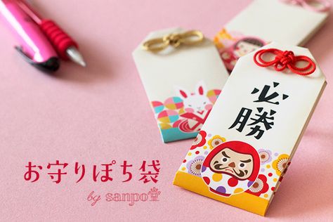 DIY Paper Omamori | Flickr - Photo Sharing! Omamori Diy, Origami Cards, Creative Box, Diy Craft Tutorials, Paw Design, Homemade Decor, Diy Origami, Envelope Design, Japanese Dolls