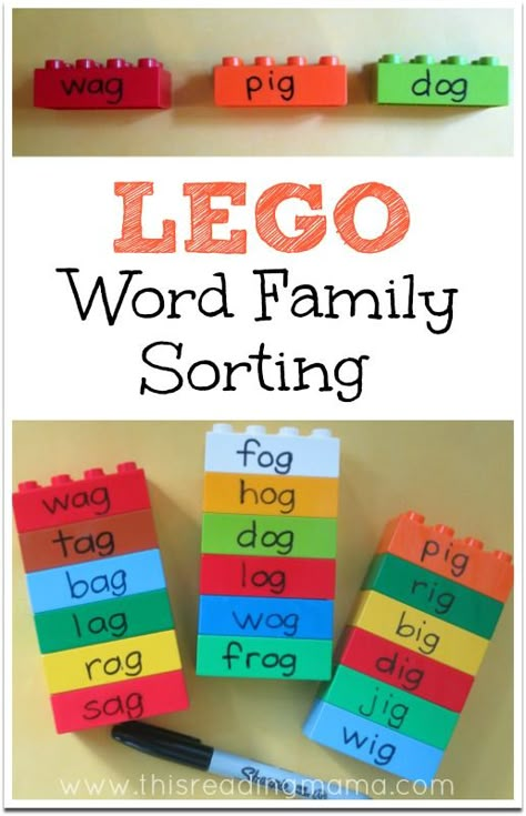 LEGO Word Family Sorting ~ Don't just sort words on paper! Sort them with DUPLO LEGO bricks. They are hands-on and very colorful! | This Reading Mama Lego Words, Word Family Sort, Lego Activities, Word Family, Reading Centers, Teaching Literacy, Kindergarten Literacy, Word Activities, Word Study