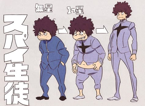 Studio Trigger Animation, Studio Trigger Character Design, Hiroyuki Imaishi Art, Hiroyuki Imaishi, Kill La Kill Art, Kill A Kill, Studio Trigger, Anime Toon, Character Model Sheet