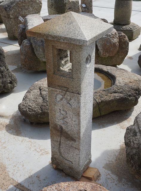 Japan Lanterns, Japanese Garden Lighting, Garden Japanese Style, Japanese Garden Lanterns, Japanese Stone Lanterns, Tree Types, Bonsai Tree Types, Japanese Garden Landscape, Garden Japanese