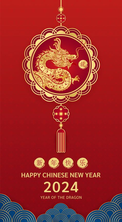 Download the Card Happy Chinese New Year 2024. Pendant chinese dragon gold zodiac sign on red background for card design. China lunar calendar animal. Translation happy new year 2024, dragon. Vector EPS10. 24339900 royalty-free Vector from Vecteezy for your project and explore over a million other vectors, icons and clipart graphics! Background For Card, Cny 2024, Chines New Year, Chinese New Year Images, Chinese New Year Wallpaper, Asian New Year, 2024 Dragon, Dragon Vector, Chinese New Year Wishes