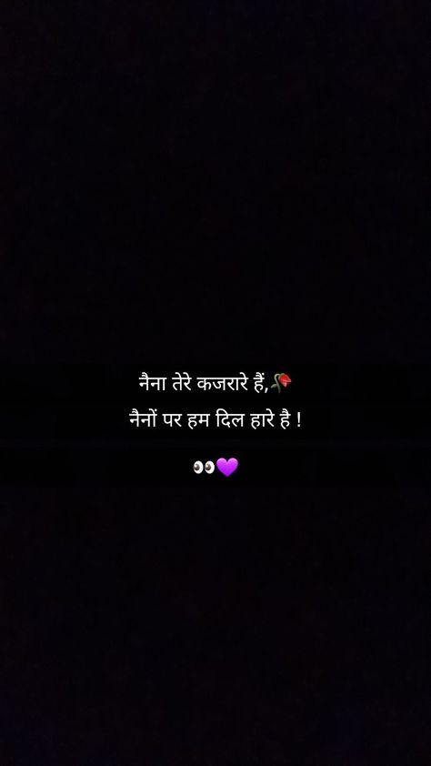 Song Lines Captions, Hindi Short Bio For Instagram, Shayri Captions For Instagram Hindi, Hindi Love Captions For Instagram, Kurti Captions For Instagram In Hindi, Love Captions In Hindi, Marathi Captions For Saree One Word, One Line Hindi Song Captions, One Line Hindi Song Captions For Instagram