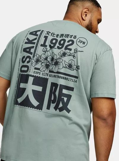 BIG Green Osaka Print T-Shirt as part of an outfit Hoodie Inspiration, Minimal Shirt Design, Streetwear Tshirt Design, Graphic Shirt Design, Cool Shirt Designs, Oversized Tees, Shirt Logo Design, Typography Shirts, Tshirt Design Inspiration