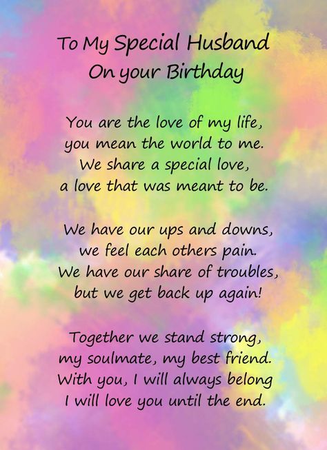 Romantic Birthday Verse Poem Card (Special Husband) : Amazon.co.uk: Stationery & Office Supplies Birthday Thoughts For Husband, Birthday Verses For Husband, Birthday Card For Love Of My Life, Poems For Husband Birthday, Birthday Greetings For Husband, Birthday Poem For Husband, Husband Birthday Cards, Birthday Wishes For Husband Romantic, Birthday Message For Husband Romantic