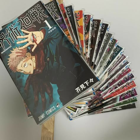 Jjk Manga Collection, Jjk Manga Aesthetic, Watching Anime Aesthetic, Anime Awards, Jujutsukaisen Manga, Anime Bedroom Ideas, Manga Volumes, Gege Akutami, Anime Books