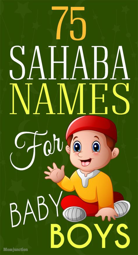 Want to bestow a sahabi name on your baby? Check Momjunction excluisve list of sahaba names for baby boys for you to choose from. Muslim Baby Boy Names From Quran, Muslim Names Boys, Muslim Baby Boy Names Unique, Celebrity Baby Boy Names, Islamic Names For Boys, Bohemian Baby Names, Male Baby Names, Muslim Baby Boy Names, Twin Boy Names